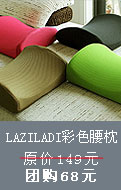 LAZILADI��ɫ����