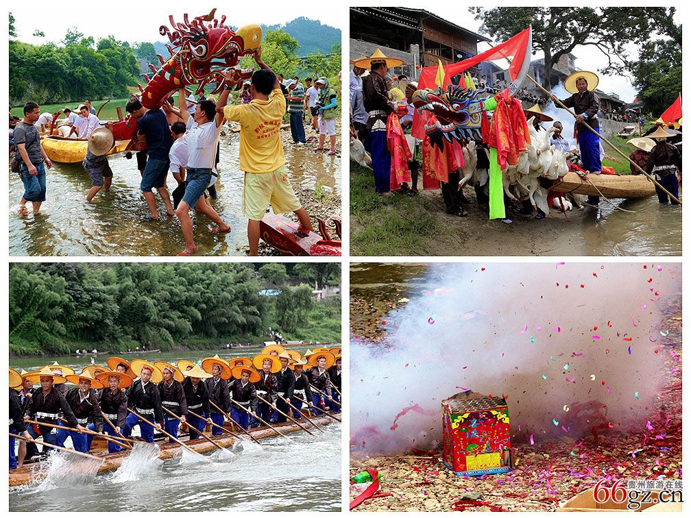 欢度龙舟节。黄荣荫.jpg