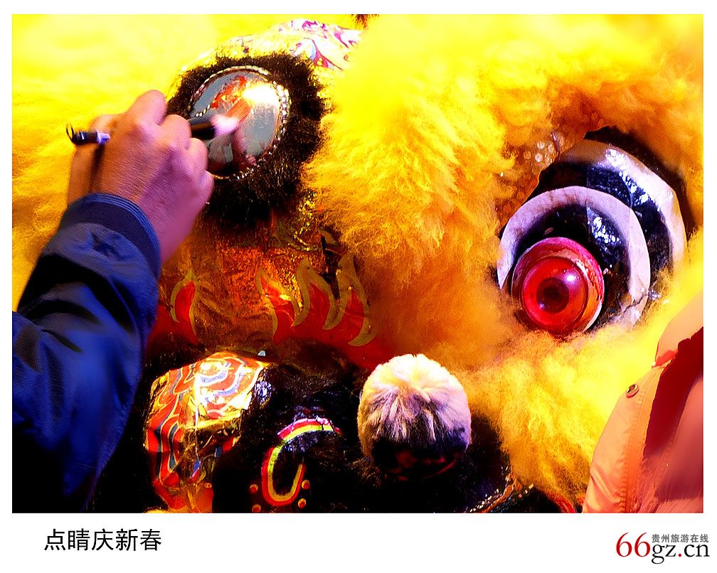 点睛庆新春--黄玲---13985529837.jpg