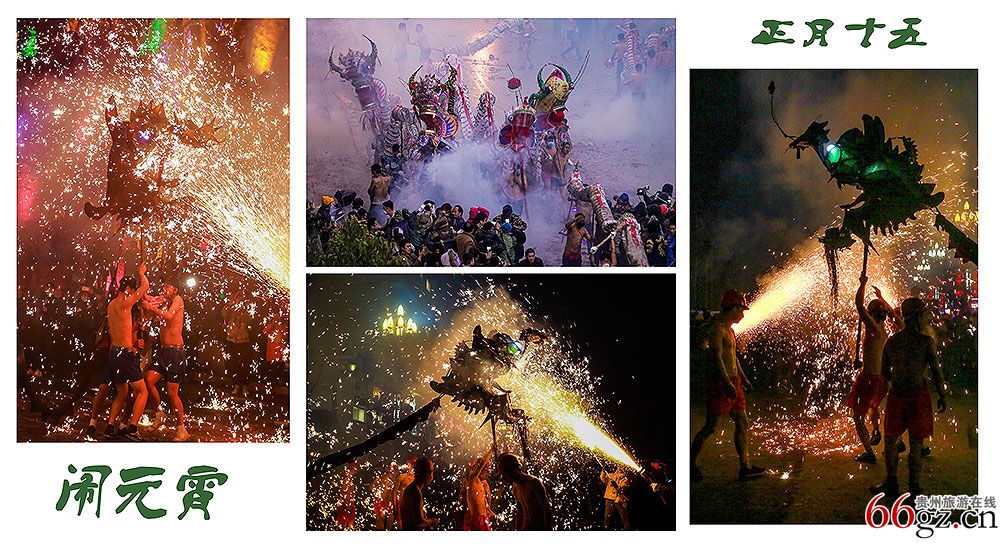 3 闹元宵汤红利.jpg