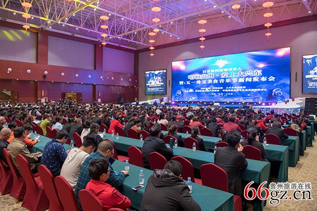 新闻发布会现场