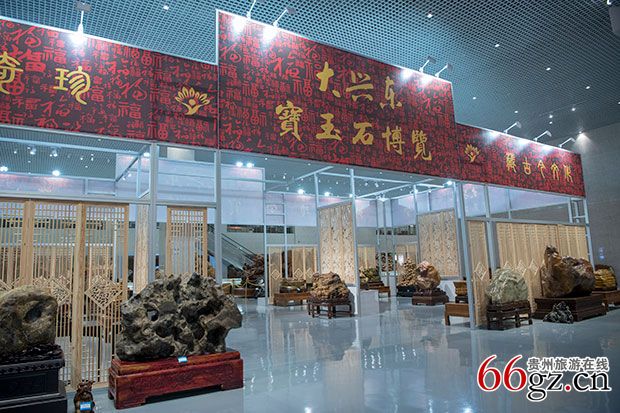 大兴东全球宝玉石直销中心