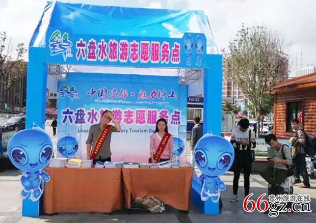 4钟山区特色导服台亮相六盘水火车站韩--炜--摄.jpg
