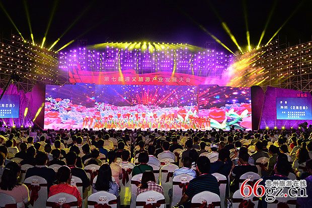 第七届遵义旅游产业发展大会开幕(2017.6.12)胡志刚摄影-(294).jpg