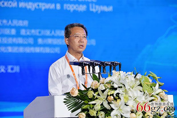 第七届遵义旅游产业发展大会开幕-省旅发委副主任牟勇讲话(2017.6.12)胡志刚摄影-(138).jpg