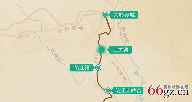 关岭美食地图 带你逛吃逛吃-贵州旅游在线图片