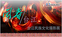 Ӱʦۺأ̨ӰչġɽկŮ