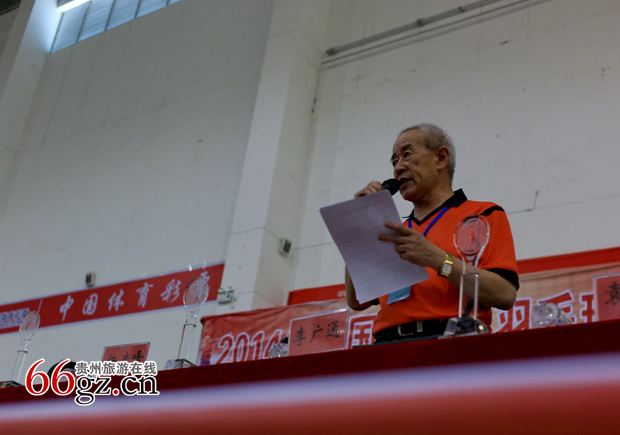 总裁判在闭幕式讲话