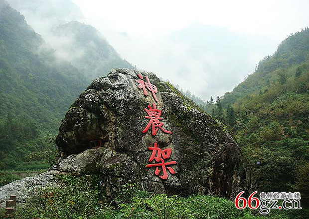 神农架官门山园区.jpg