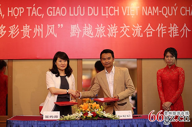 请中国贵州宏立城集团总监杨莉、越南越美旅游公司总经理阮河明治上台签署《中国贵阳——越南河内旅游包机协议》.jpg