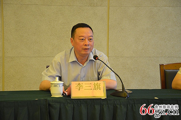 省旅发委李三旗主任出席培训班并讲话.jpg