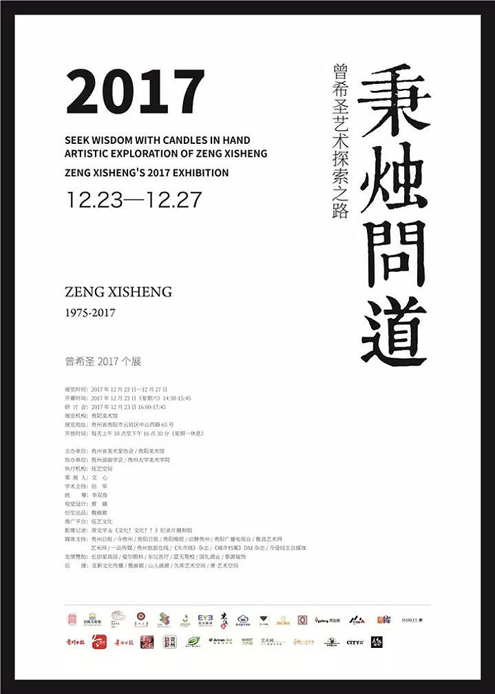 微信图片_20171225145516.jpg