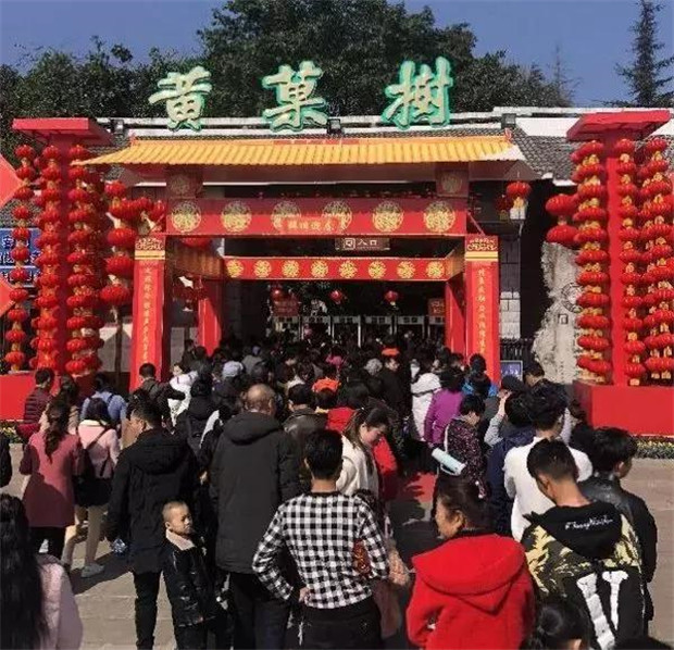 黄果树景区2019 新春开彩门纳福活动.jpg