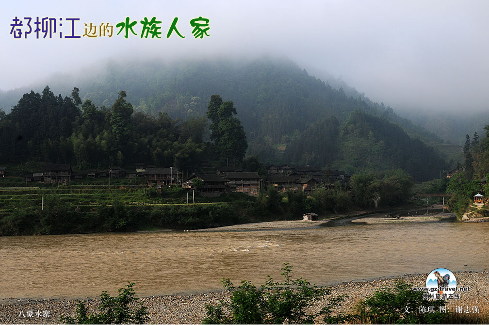 �������ߵ�ˮ���˼�