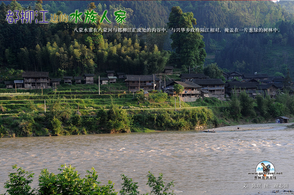 �������ߵ�ˮ���˼�