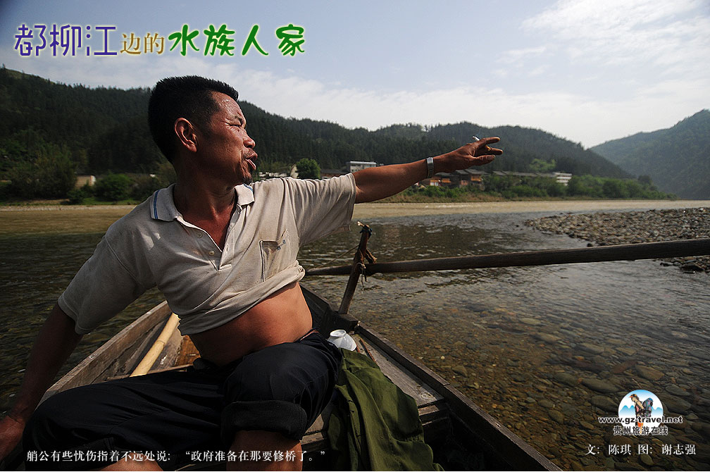 �������ߵ�ˮ���˼�