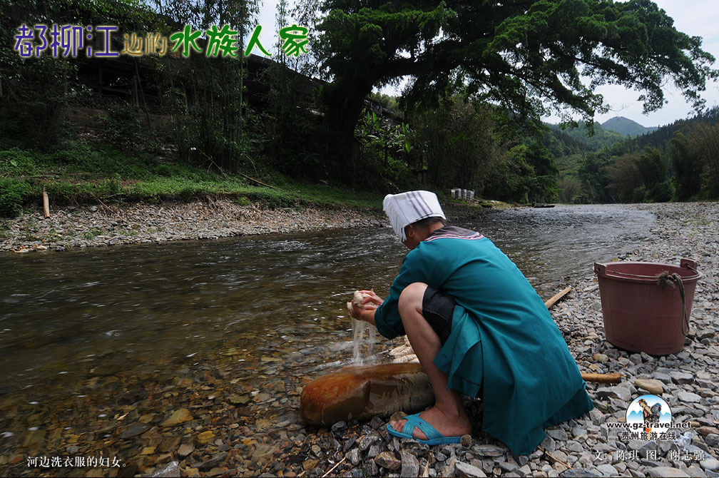 �������ߵ�ˮ���˼�