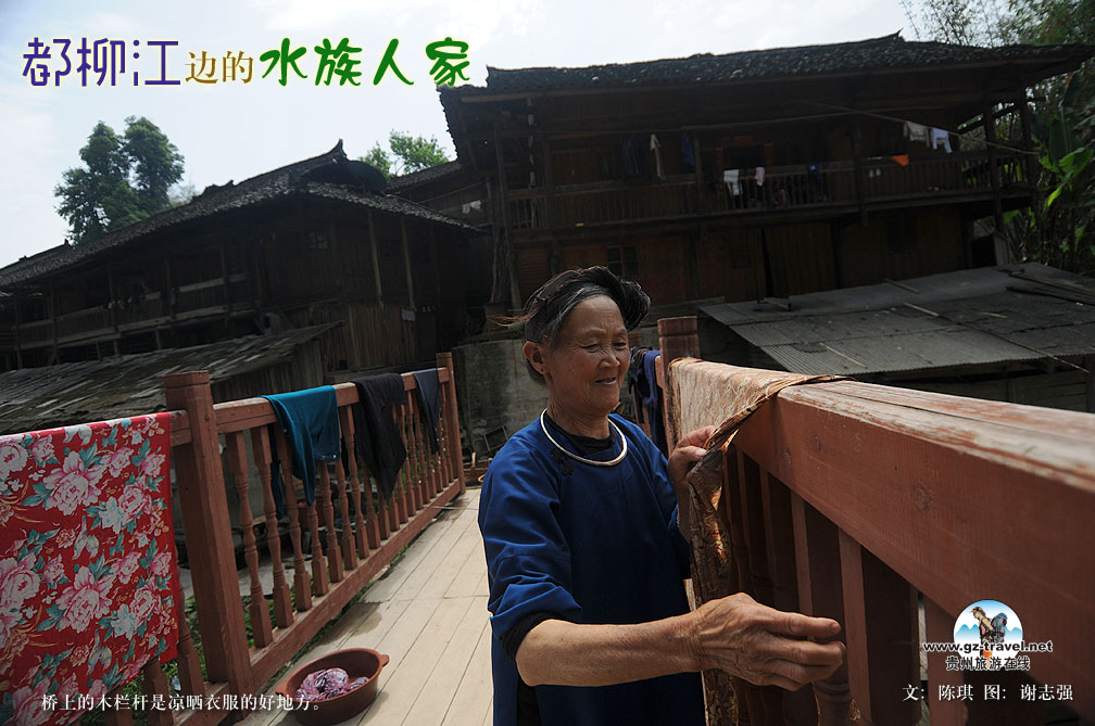 �������ߵ�ˮ���˼�