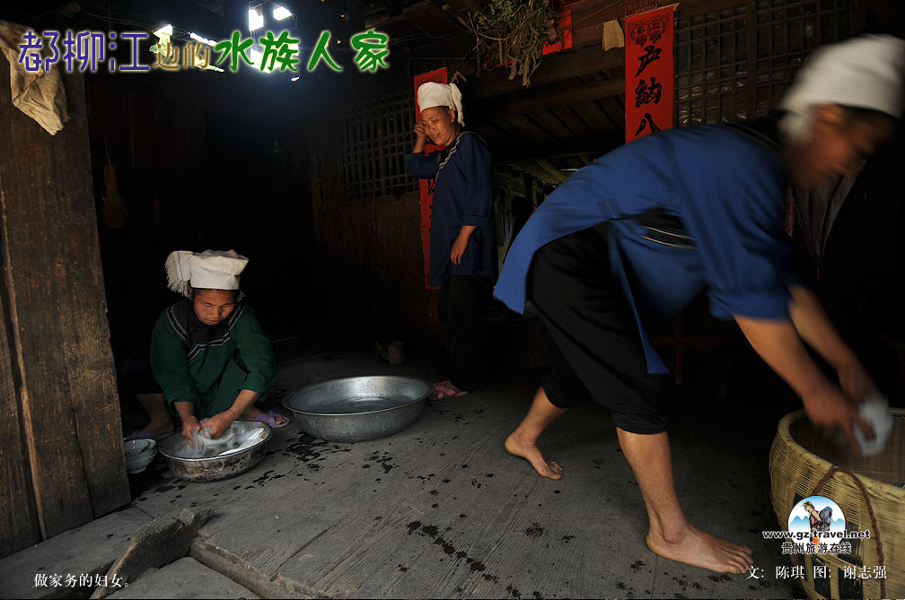 �������ߵ�ˮ���˼�