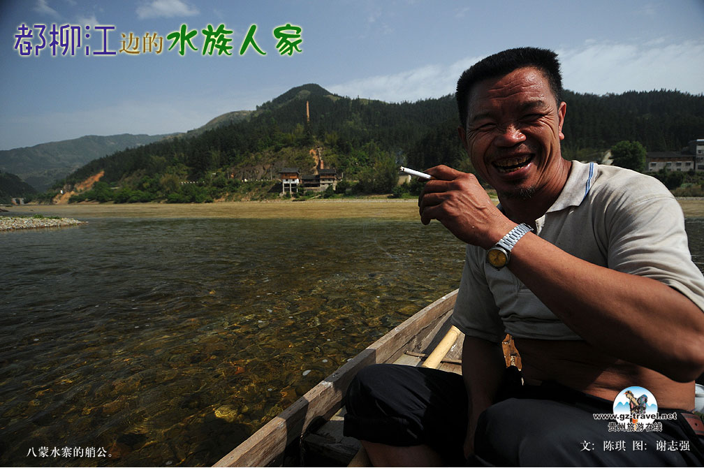 �������ߵ�ˮ���˼�