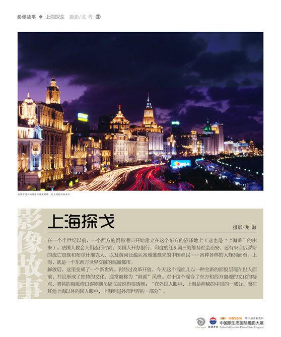 ʹݡйԭ̬Ӱ Ӱϵ Ƚ Ϻ̽ӰƷ 