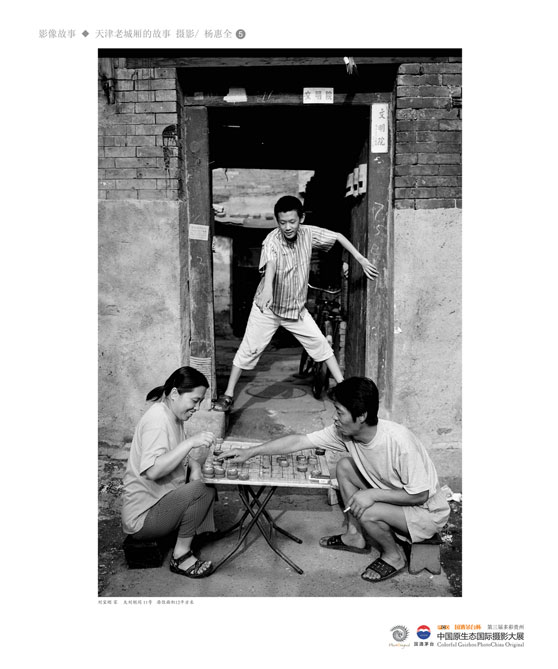 ʹݡйԭ̬Ӱ Ӱϵ Ƚ ȫ ϳǹ¡