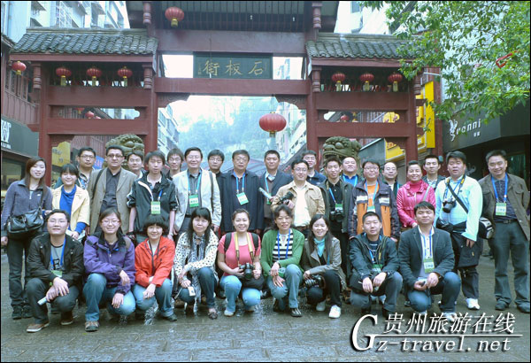 全国主流网媒聚焦都匀民族风情