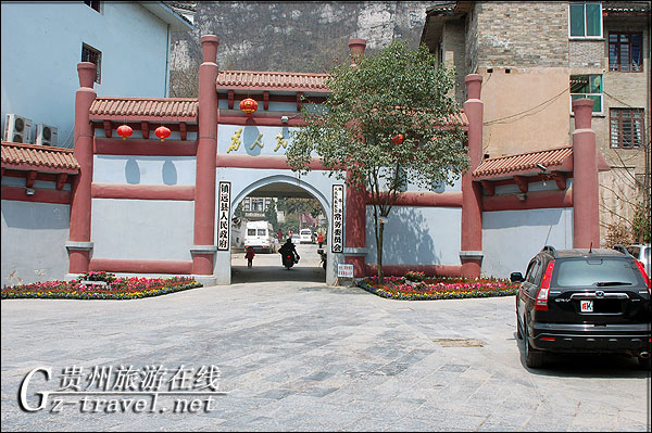 网友惊爆古城镇远最简朴政府办公楼