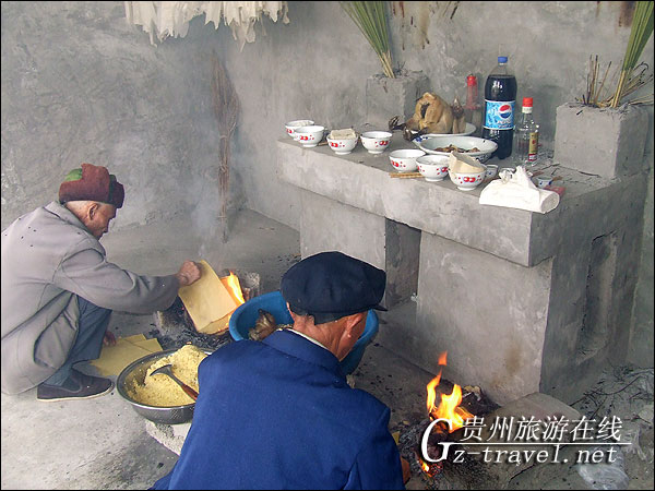 三月三祭山活动