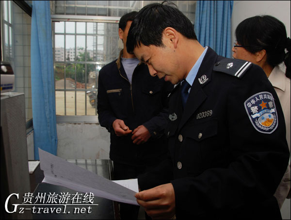 ��կУ԰��ȫ���