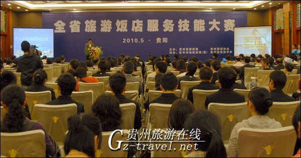 ȫʡ���η�������ܴ���