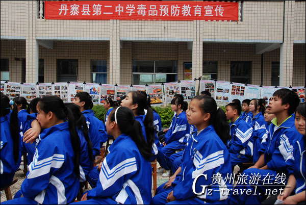 贵州丹寨禁毒宣传进校园