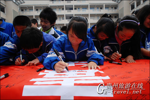 贵州丹寨禁毒宣传进校园