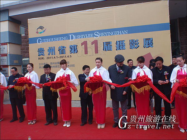 ����ʡ��ʮһ����Ӱչ