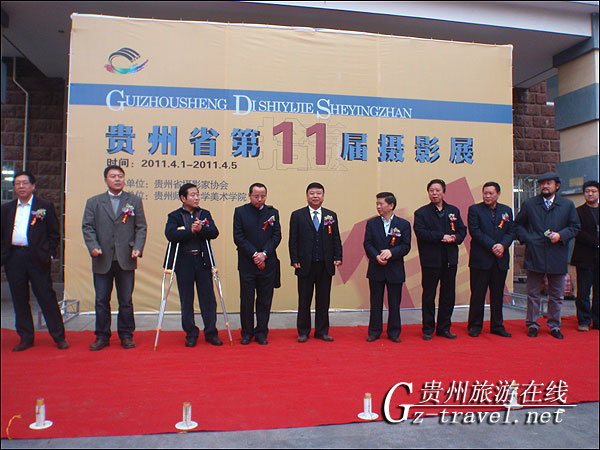 ����ʡ��ʮһ����Ӱչ