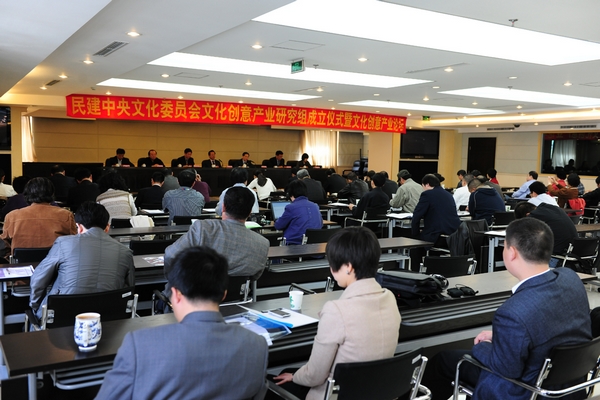 陈昌智、周汉民出席文化创意产业研究组成立仪式