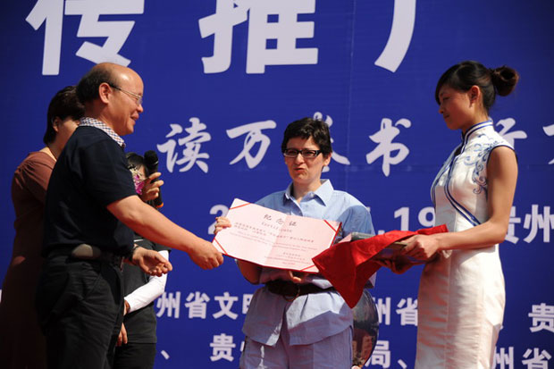 5•19“中国旅游日” 贵州宣传推广活动周隆重起幕