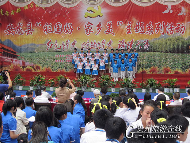 安龙开展 “红色经典传统经典”诵读大赛