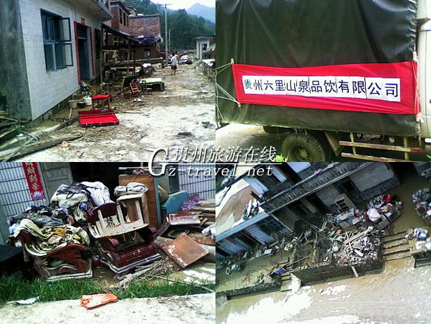 贵州望谟县罗宽村6月6日洪害