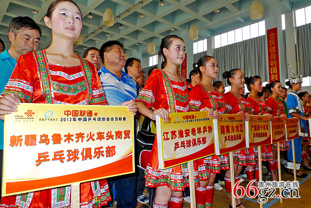 2012ꡰйͨйƹЭԱڶȿ