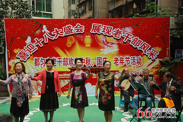 “喜迎十八大” 老干部座谈会在都匀市老干局举行