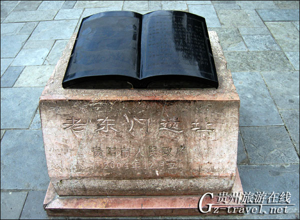 新老贵阳之文昌阁